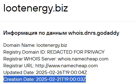 lootenergy заработок