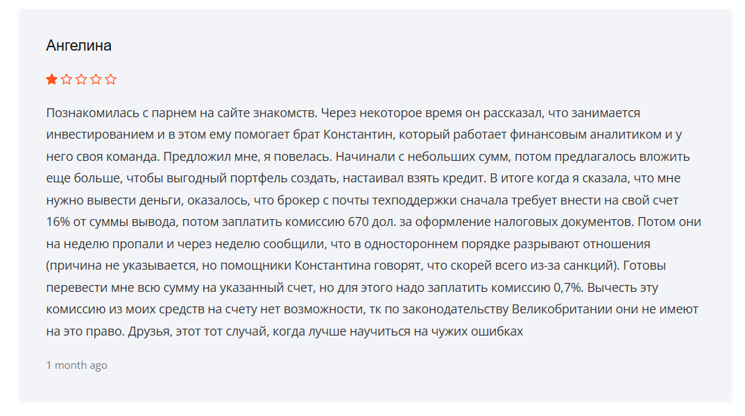 lt investing com отзывы