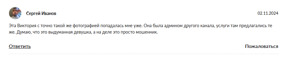 luckyinvestingg обман