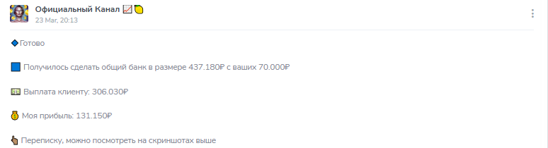 luckyinvestingg развод