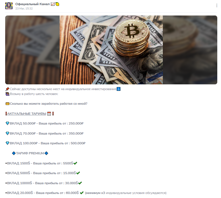 luckyinvestingg телеграмм