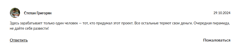 лукас мехевич чистые деньги отзывы
