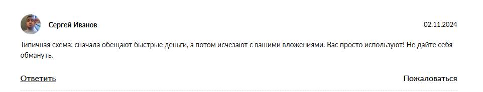 лукас мехевич инвестор