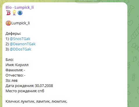 lumpick li