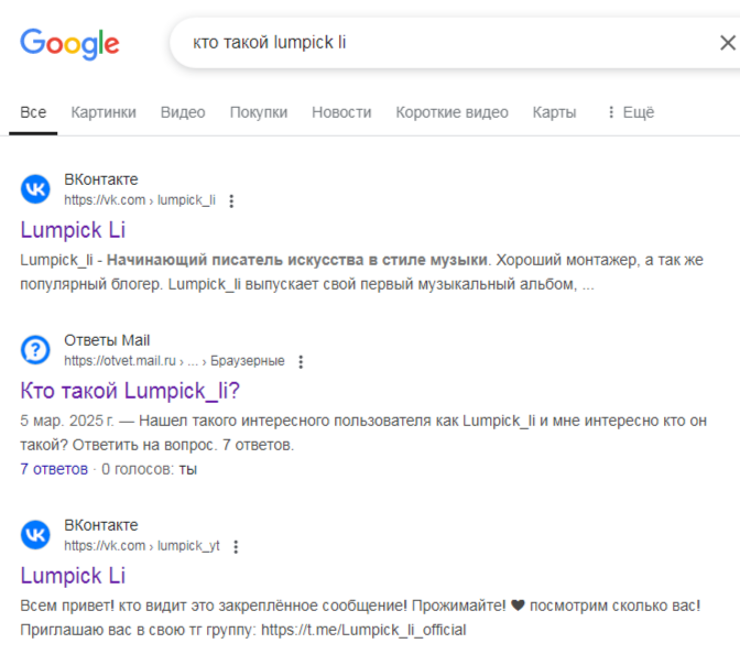 lumpick li