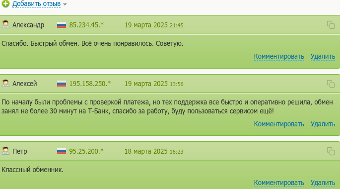 lunabit cc обменник