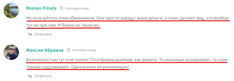 lunar flux ru отзывы