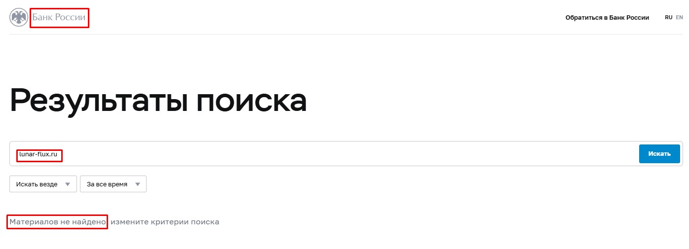 lunar flux ru отзывы