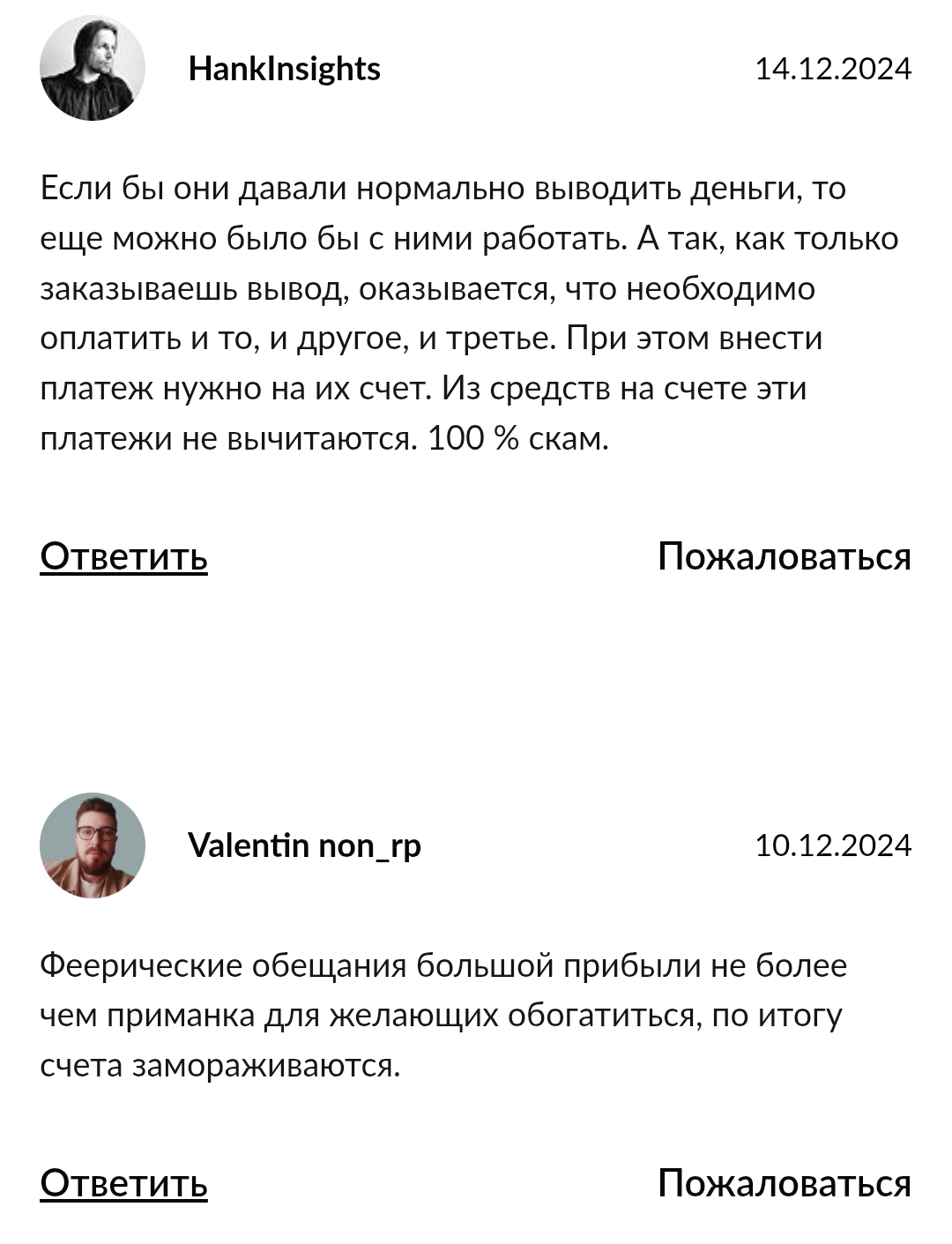 lvlbit биржа