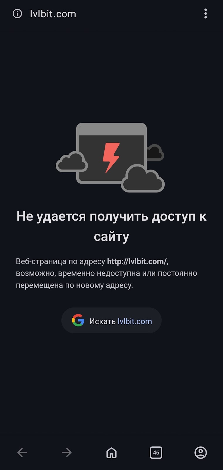 lvlbit отзывы