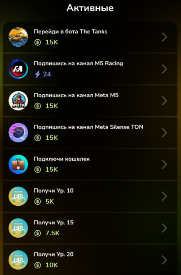 m5 racing как играть