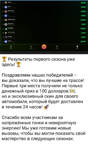m5 racing как играть