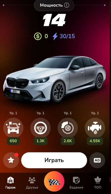 m5 racing вывод