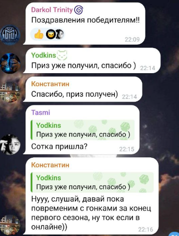 m5 racing вывод