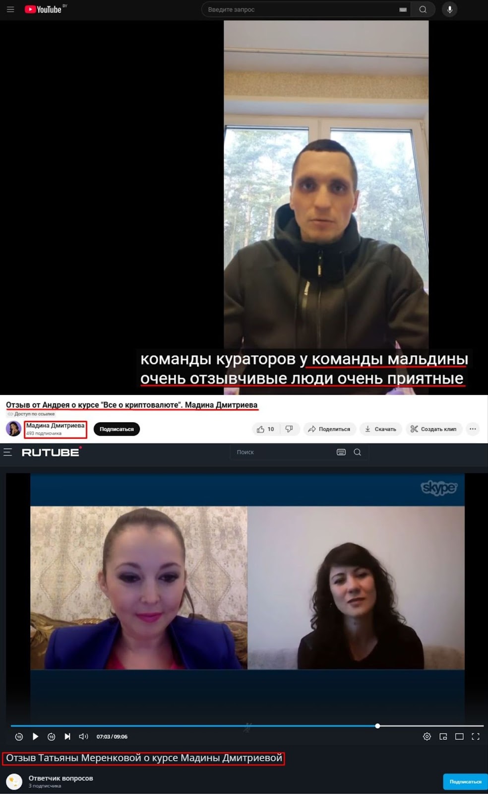 мадина дмитриева