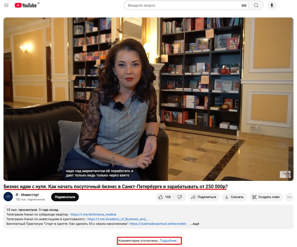мадина дмитриева криптовалюта
