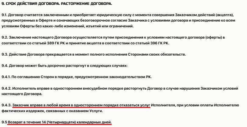 мадина дмитриева отзывы