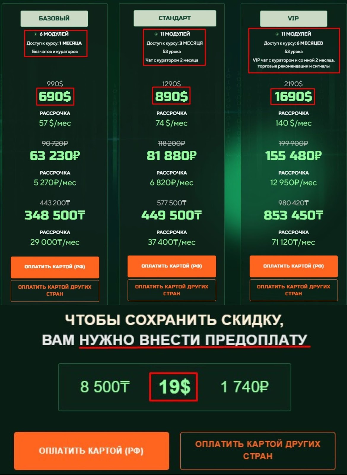 Мадина Дмитриева The РАМКИ