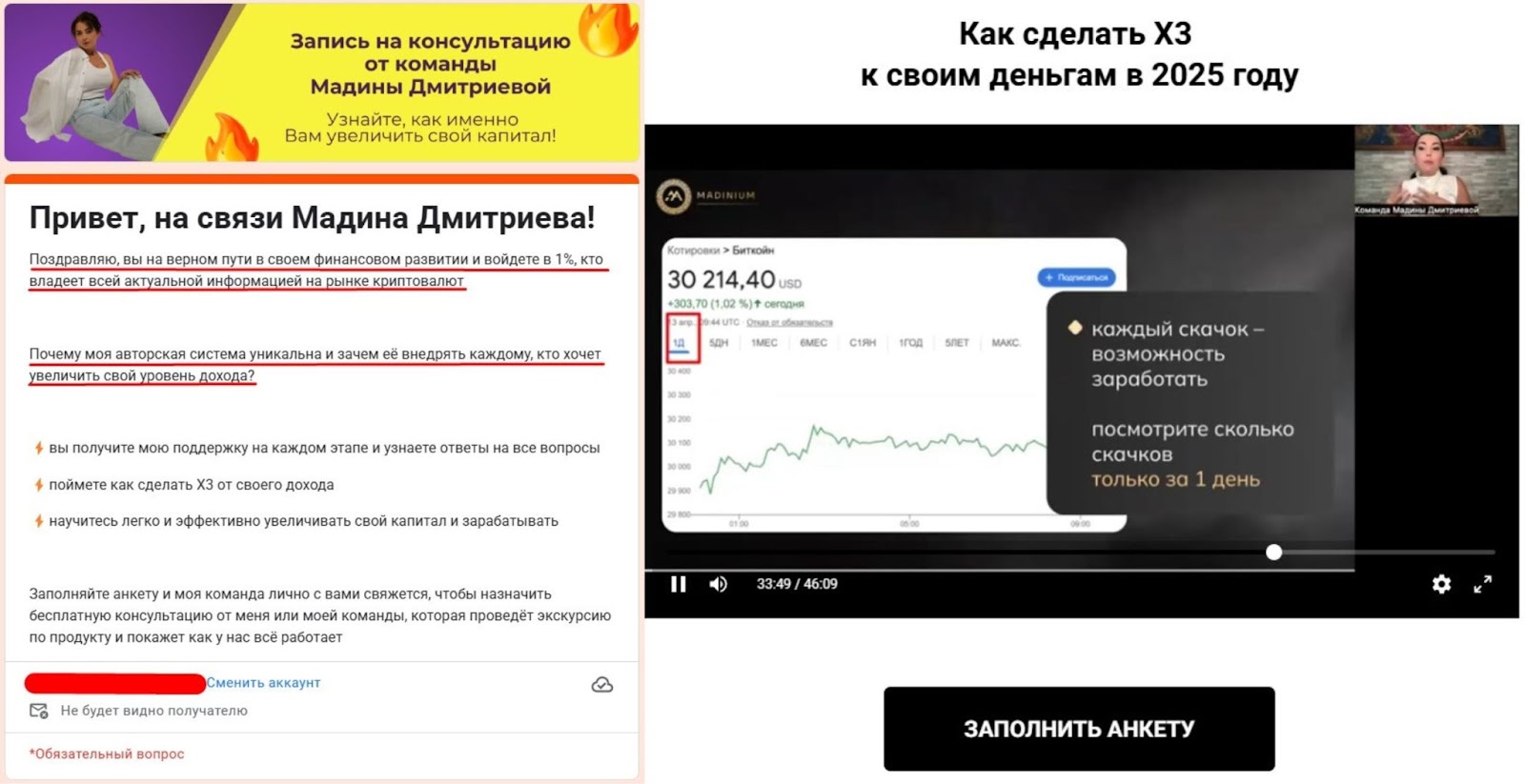 madinaeasymoney