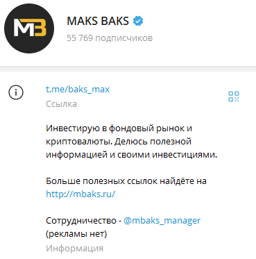 maks baks