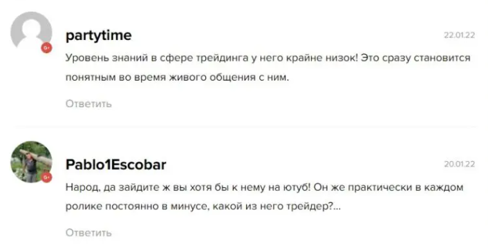 макс бакс тг отзывы