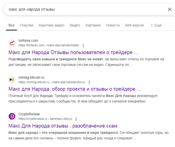 макс самойлов инвестиции