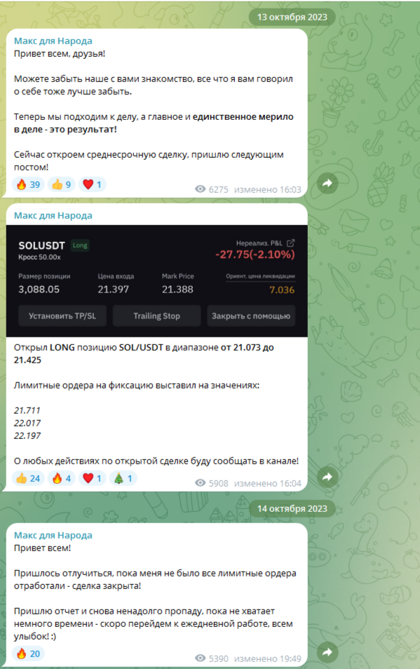макс самойлов отзывы
