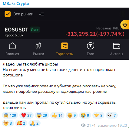 maksbaks отзывы