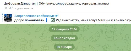максим шанин свободный