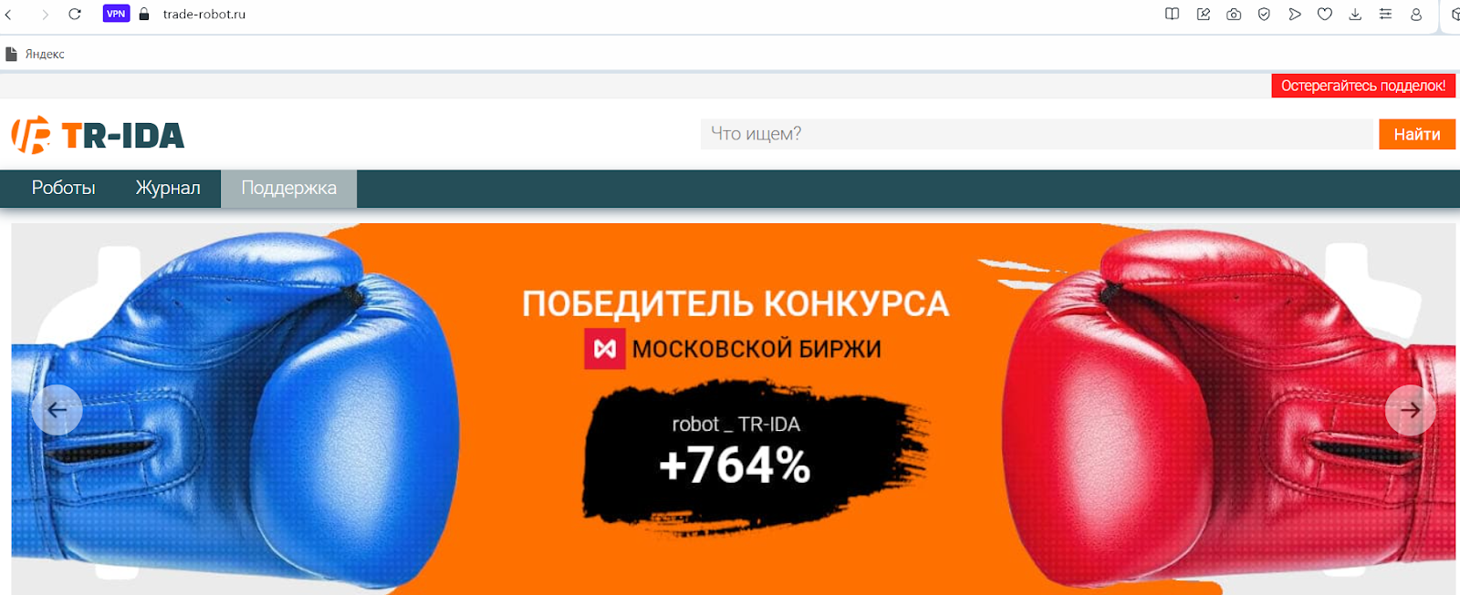 Максим Захаров трейдер