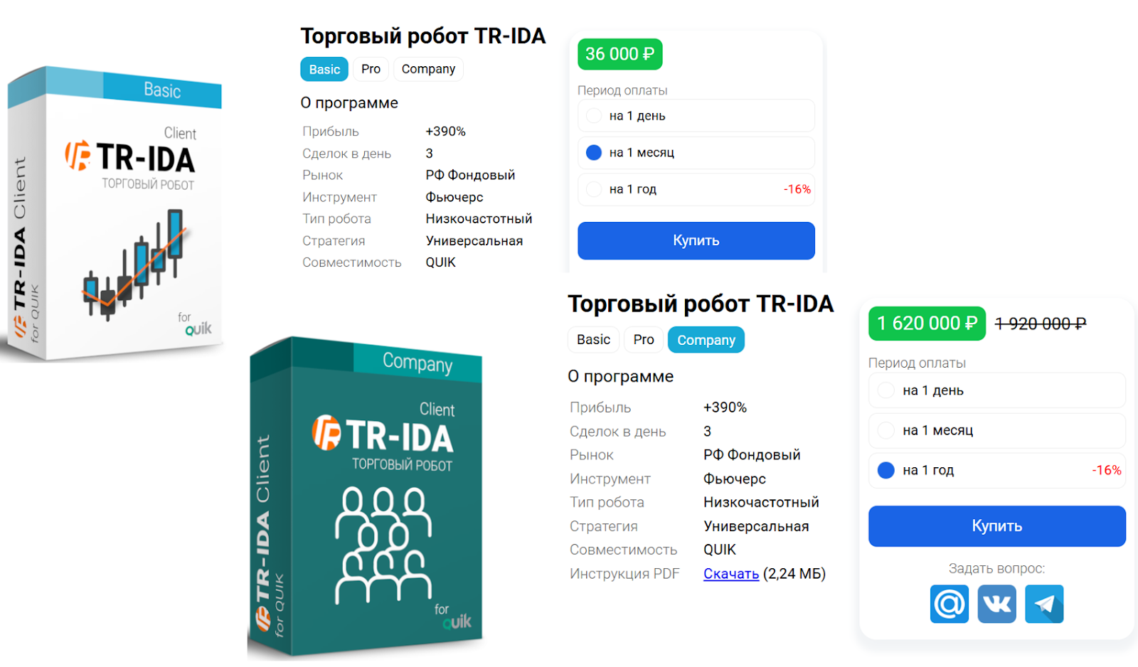 Максим Захаров трейдер