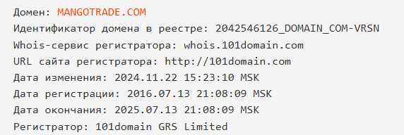 mangotrade