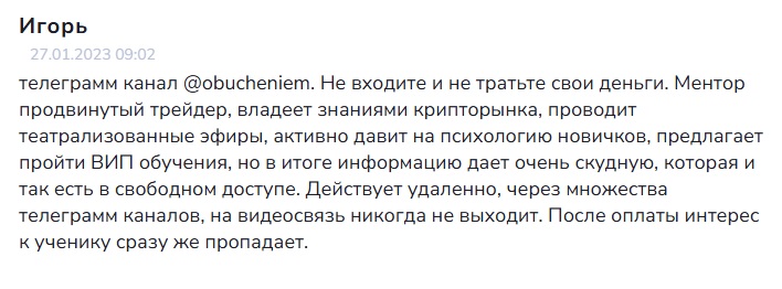 манимейкер отзывы