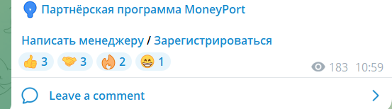 манипорт кидалово