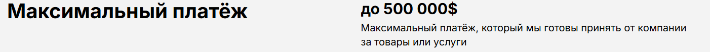 манипорт перевод денег отзывы