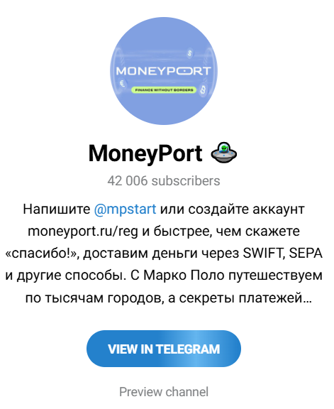 манипорт скам криптовалюта