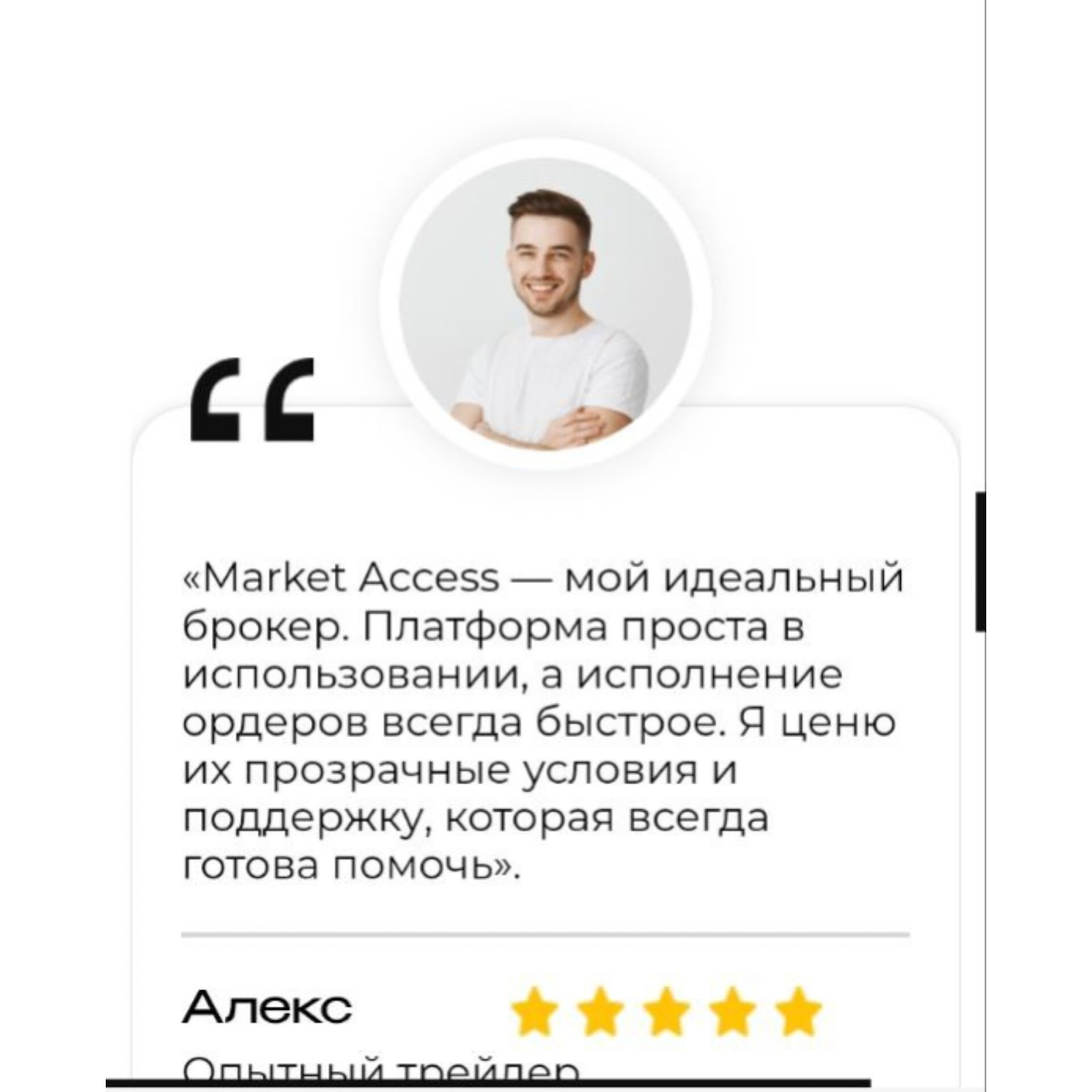 marketiix io