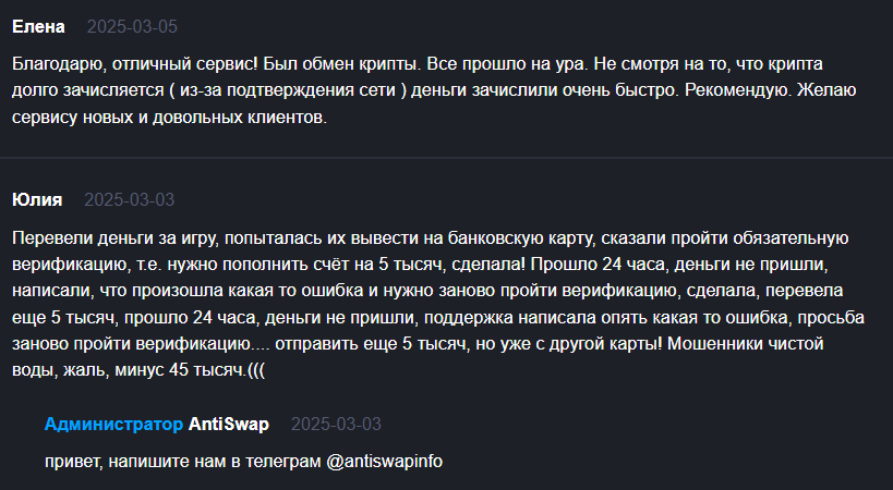 mason ex com обменник