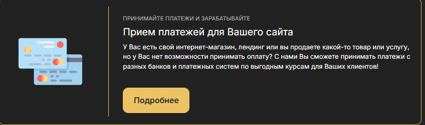 masonex обзор