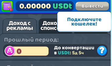 матч мани