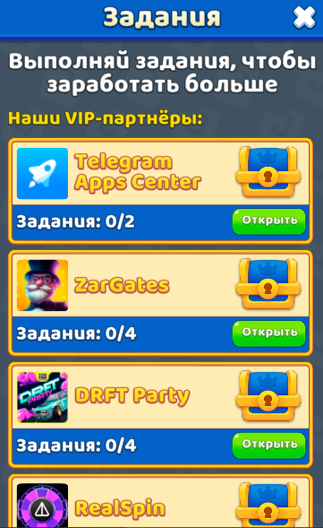 матч мани игра телеграмм