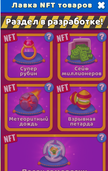 match money