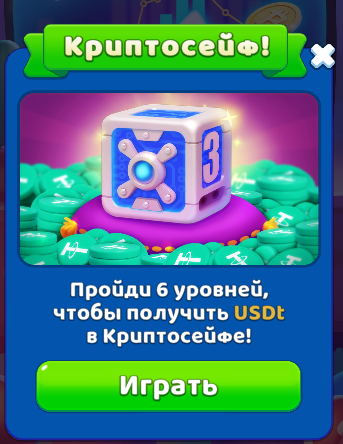 match money game