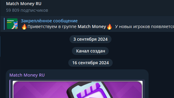 match money game