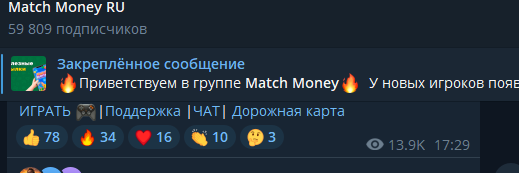матчмани