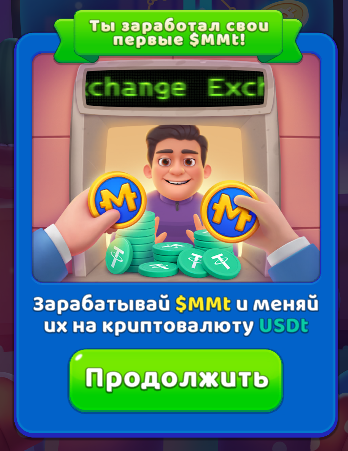 матчмани