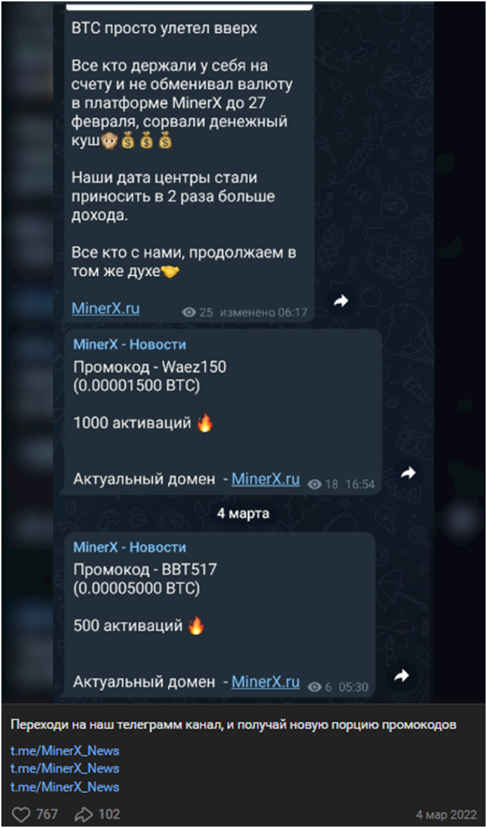 майнерх