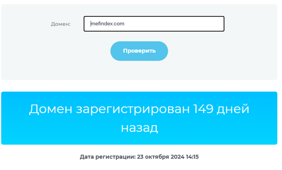 mefindex com