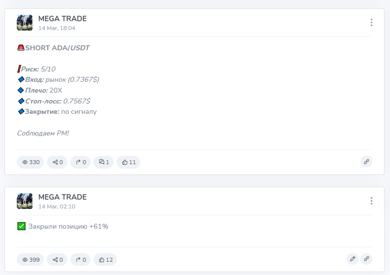 megatrade отзывы