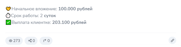 меняйся со мной отзывы